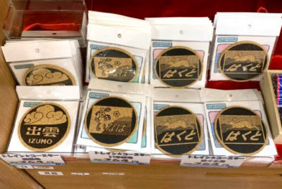 JR鳥取駅でトレイン☆コースターの販売しています！ サンライズさんこう