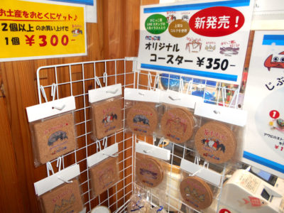 おてやわらカニ☆かにっこ館にオリジナルコルクコースターが登場 