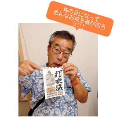 🏯御城印合戦 in 京都 ～2025～🏯 参戦決定しました✨✨ サンライズ