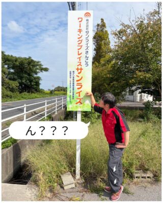 ん？？？
