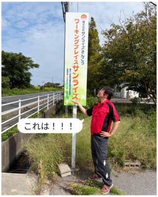 これは！！！