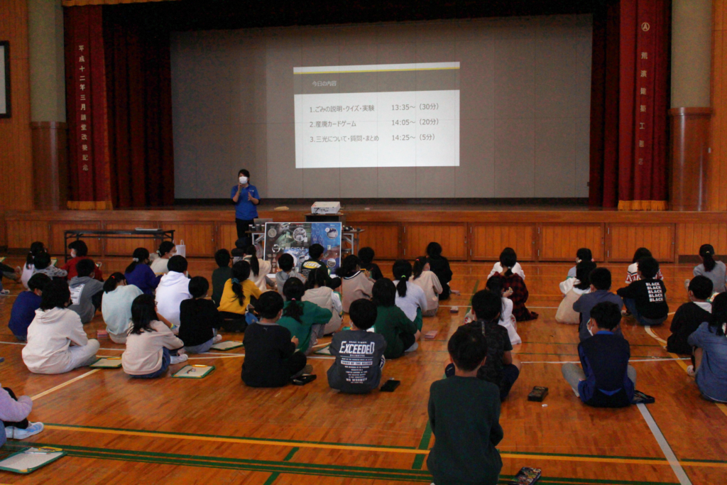 加茂小学校出前授業１