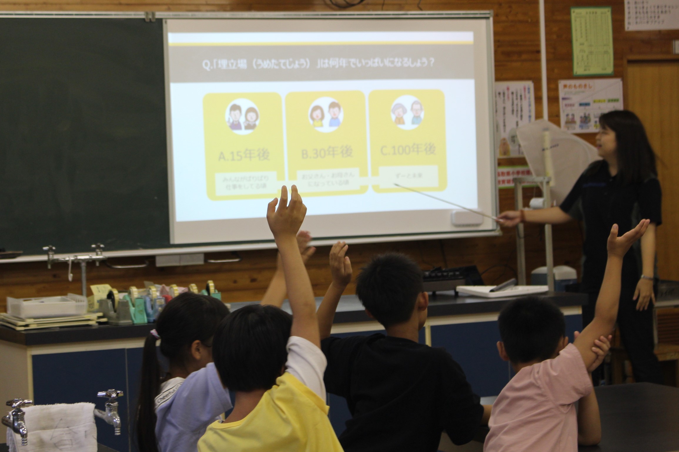 分かる授業　先生支援！　大きく見せる！＝分かる！　KM720 分かる授業 先生支援！ 大きく見せる！＝分かる！ KM720 - メルカリ