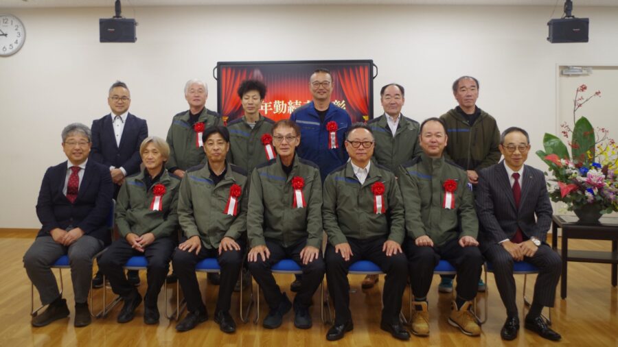 永年勤続表彰を執り行いました！ - 三光株式会社