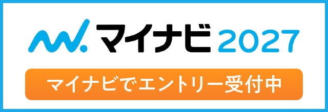 マイナビ2027