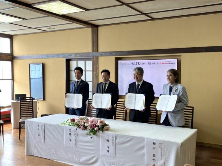 協定の様子