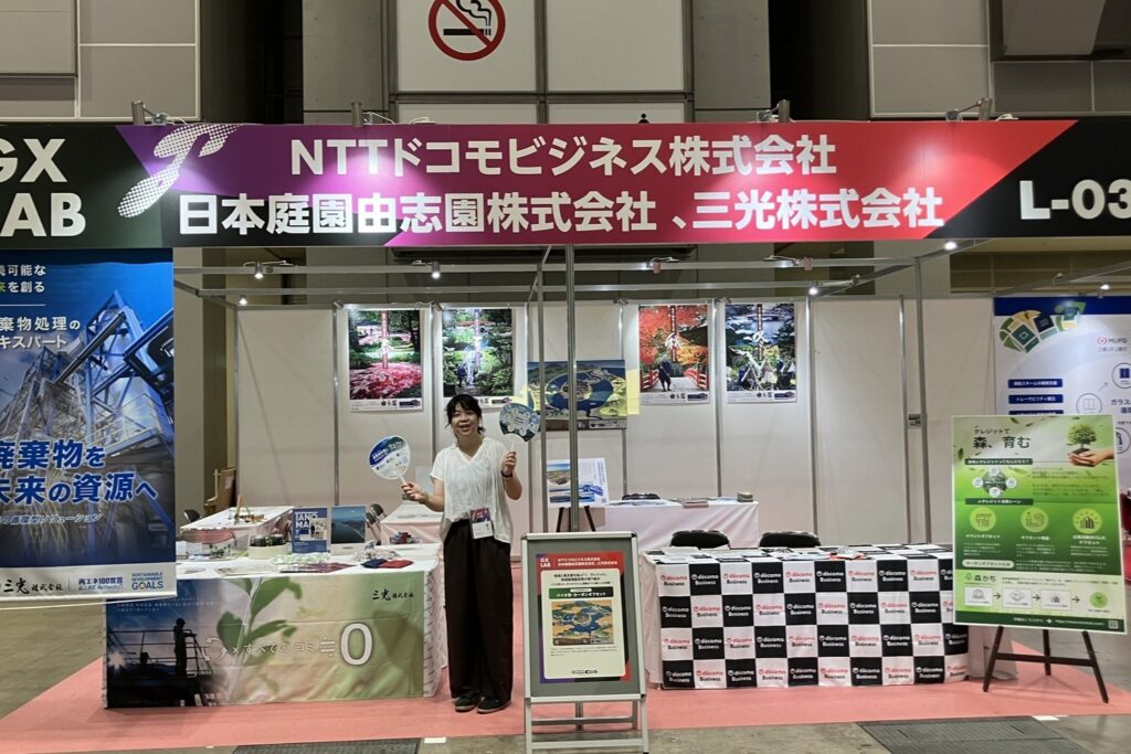 ブース写真