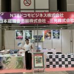 ブース写真